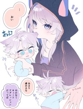 1boy 1girl ameame_san animal_ears animal_hood antenna_hair blue_eyes blue_skirt bow braid cat_ears cat_hood cipher_(honkai:_star_rail) commentary fang grey_hair hair_between_eyes highres honkai:_star_rail honkai_(series) hood hoodie light_blush parted_bangs phainon_(honkai:_star_rail) romaji_text skin_fang skirt speech_bubble tears white_hair white_streaks