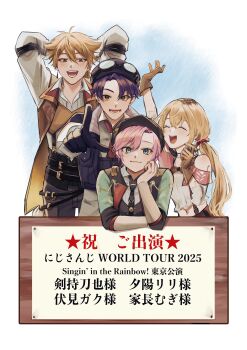 2boys 2girls :d absurdres aqua_eyes arms_behind_head blonde_hair blush brown_eyes brown_hair closed_eyes clothing_cutout commentary_request fushimi_gaku gloves green_eyes hair_between_eyes hand_on_own_cheek hand_on_own_face hand_up hat highres ienaga_mugi kenmochi_touya leather leather_gloves light_smile long_hair looking_at_viewer midriff miou_nn mole mole_under_eye multiple_boys multiple_girls navel nijisanji open_mouth pink_hair pointing pointing_at_viewer purple_hair short_hair shoulder_cutout smile twintails virtual_youtuber yuuhi_riri