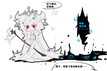 1girl aislan chinese_text closed_mouth cookie_run cookie_run:_kingdom crown elbow_gloves flower full_body gloves hair_flower hair_ornament holding holding_staff portal_(object) red_eyes shadow_milk_cookie sidelocks simple_background smile speech_bubble staff standing translation_request white_background white_lily_cookie white_lily_cookie_(moonflower_faerie)