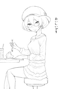 1girl alternate_costume bea_(pokemon) closed_mouth collarbone commentary_request cup cupcake drinking_straw eyelashes food fork from_side glasses gorgonzola_(paradisegom) greyscale hat holding holding_fork jewelry looking_at_viewer looking_to_the_side monochrome necklace nintendo off-shoulder_shirt off_shoulder plate pokemon pokemon_swsh semi-rimless_eyewear shirt short_hair sitting skirt smile solo stool translation_request