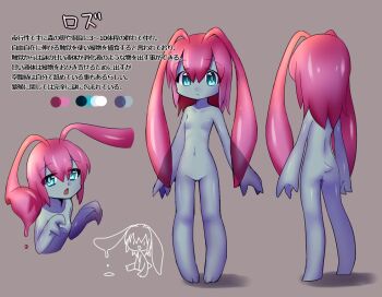 Rule 34 | 1girl, barefoot, blue eyes, breasts, brown background, closed mouth, collarbone, fang, fewer digits, groin, hair between eyes, hands up, kai himo, long hair, looking at viewer, monster girl, multiple views, navel, no nipples, no pussy, nude, open mouth, original, red hair, sitting, small breasts, standing, tail, translation request, turnaround