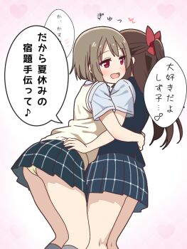 2girls black_vest blue_skirt blush bow brown_hair commentary_request eighth_note hair_bow half_updo heart hug long_hair love_live! love_live!_nijigasaki_high_school_idol_club miniskirt mukiryoku_bato multiple_girls musical_note nakasu_kasumi nijigasaki_school_uniform open_mouth osaka_shizuku panties plaid_clothes plaid_skirt pleated_skirt ponytail red_bow red_eyes school_uniform short_hair short_sleeves skirt smile speech_bubble summer_uniform sweater_vest translation_request underwear vest yellow_panties yellow_sweater_vest yuri