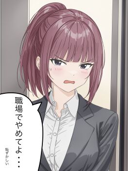 1girl absurdres alternate_costume black_jacket blunt_bangs blush breasts brown_hair collared_shirt dress_shirt formal_clothes highres indoors jacket long_hair looking_at_viewer mole mole_under_eye natsuki_karin office_lady open_mouth ponytail purple_eyes shirt sidelocks solo speech_bubble suit sweatdrop synthesizer_v upper_body v-lab v-shaped_eyebrows white_shirt