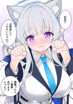 1girl absurdres animal_ears blue_archive blue_necktie blush breasts cat_ears cat_girl cat_tail highres jacket large_breasts long_hair looking_at_viewer necktie noa_(blue_archive) open_clothes open_jacket paw_pose purple_eyes rikki_(ganba_rikki) shirt solo speech_bubble tail white_hair white_jacket white_shirt