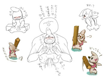 anal anus artist_request gen_5_pokemon male_penetrated nintendo pokemon pokemon_(creature) timburr translation_request yaoi