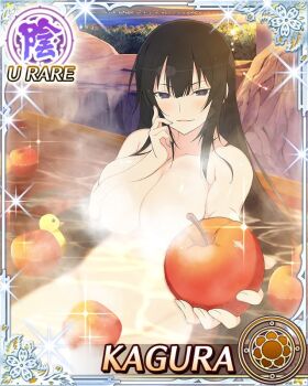 1girl bath bathing black_eyes black_hair blue_pupils border breast_press breasts card_(medium) character_name cleavage convenient_censoring flower-shaped_pupils food fruit game_cg hand_on_own_face holding holding_food holding_fruit incoming_food kagura_(senran_kagura) large_breasts long_hair nude official_art onsen parted_lips partially_submerged pov_dating rubber_duck senran_kagura senran_kagura_new_wave smile solo steam steam_censor sunset symbol-shaped_pupils third-party_source very_long_hair water wet