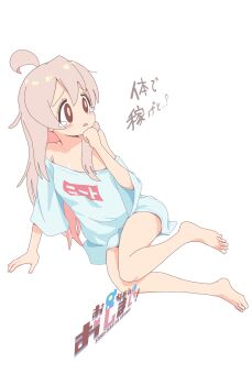 Rule 34 | 1girl, absurdres, ahoge, barefoot, blush, brown eyes, brown hair, commentary request, copyright name, feet, hand to own mouth, highres, jibijibipen, long hair, no pants, off shoulder, onii-chan wa oshimai!, oyama mahiro, scared, shirt, sitting, solo, tears, thighs, toes, translation request, white shirt