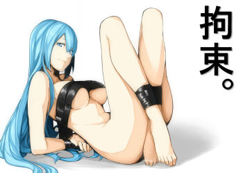 1girl arms_behind_back bad_id bad_pixiv_id barefoot bdsm blue_eyes blue_hair bondage bottomless bound bound_ankles breasts cuffs feet female_focus large_breasts legs_up long_hair matching_hair/eyes nakamura_regura navel original solo strap tape tape_bondage toes underboob