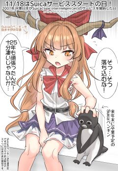 1girl absurdres bird bow bowtie brown_eyes brown_hair brown_horns hair_bow highres horns ibuki_suika penguin purple_skirt red_bow red_bowtie shirt skirt sleeveless sleeveless_shirt speech_bubble touhou white_shirt youyume-kun