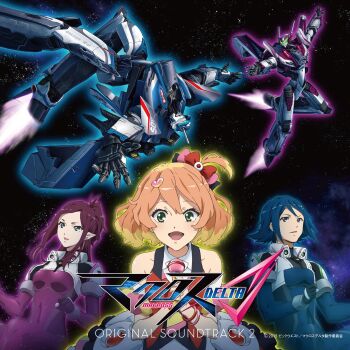 Rule 34 | 1boy, 2girls, album cover, arm cannon, artist request, battroid, blue hair, blue visor, cover, energy gun, freyja wion, glowing, green visor, gun, hayate immelmann, highres, looking at viewer, machine gun, machinery, macross, macross delta, mecha, mecha pilot suit, mirage farina jenius, multiple girls, nebula, official art, orange hair, purple hair, robot, science fiction, space, star (sky), thrusters, title, vf-31, weapon