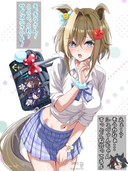 2girls alternate_costume animal_ears bag bag_charm blue_eyes blue_skirt blush breasts brown_hair brown_tail character_doll charm_(object) cheval_grand_(umamusume) commentary_request doll flower gyaru hair_between_eyes hair_flower hair_intakes hair_ornament highres horse_ears horse_girl horse_tail kitasan_black_(umamusume) large_breasts looking_at_viewer midriff miniskirt multicolored_hair multiple_girls navel open_mouth plaid_clothes plaid_skirt pleated_skirt red_flower revision school_bag school_uniform scrunchie shirt short_hair short_hair_with_long_locks simple_background skirt sleeves_rolled_up solo_focus speech_bubble streaked_hair tail thighs translation_request tsukiyuki_mike umamusume verxina_(umamusume) vivlos_(umamusume) white_background white_shirt white_streaks wrist_scrunchie