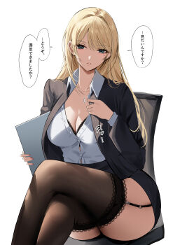 1girl absurdres black_thighhighs blonde_hair bra breasts chair cleavage commentary_request crossed_legs enma_daio garter_straps green_eyes highres jacket lace lace-trimmed_bra lace-trimmed_thighhighs lace_trim long_hair looking_at_viewer medium_breasts mole mole_under_eye office_chair office_lady on_chair open_clothes open_jacket original partially_unbuttoned simple_background sitting skirt solo speech_bubble swivel_chair thighhighs underwear white_background