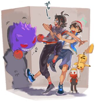 2boys antenna_hair apple ash_ketchum baseball_cap black_hair black_pants blue_eyes blue_footwear blue_vest brown_eyes clothes_grab dark_skin food fruit full_body gen_1_pokemon gen_8_pokemon gengar goh_(pokemon) grey_footwear grey_shirt hands_in_pockets hat highres leg_up looking_to_the_side multiple_boys nintendo open_mouth outstretched_arm pants pikachu pokemon pokemon_(anime) pokemon_(creature) raboot red_headwear shadow shirt shoes short_hair short_sleeves shorts spiked_hair surprised tears teeth vest white_shirt