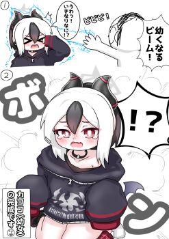 !? &gt;_&lt; 1boy 1girl ^^^ age_regression aged_down bare_shoulders black_choker black_hair black_hoodie black_shoes blue_archive blush chibi choker closed_eyes collarbone commentary_request doodle_sensei_(blue_archive) fang hair_between_eyes halo highres hood hood_down hoodie horns kayoko_(blue_archive) long_sleeves multicolored_hair off_shoulder open_mouth oversized_clothes plaid_clothes plaid_skirt puffy_long_sleeves puffy_sleeves red_eyes red_skirt sensei_(blue_archive) shoes skirt skirt_around_one_leg sleeves_past_fingers sleeves_past_wrists smoke socks spoken_interrobang tears tomimon translation_request two-tone_hair wavy_mouth white_background white_hair white_socks