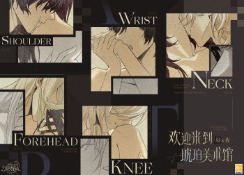 1girl 5boys alkaid_mcgrath ayn_alwyn bare_shoulders biting biting_another's_hand black_border black_hair blonde_hair blue_hair border cael_anselm chinese_commentary chinese_text clarence_clayden close-up collarbone copyright_name english_text eyewear_strap hair_between_eyes hand_on_another's_arm hand_on_another's_thigh head_out_of_frame heroine_(lovebrush_chronicles) hetero highres holding_another's_hair holding_another's_wrist imminent_bite imminent_kiss implied_nudity kiss kiss_chart kissing_hair kissing_knee kissing_neck kissing_shoulder lars_rorschach light_smile long_hair lovebrush_chronicles male_focus multiple_boys multiple_drawing_challenge multiple_views official_art open_mouth parted_lips portrait profile short_hair teeth white_hair