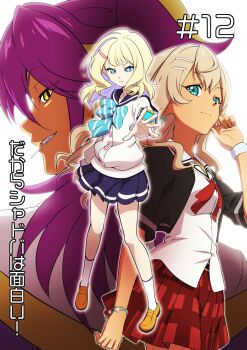 1boy 2girls anime_coloring aqua_eyes black_jacket blazer blonde_hair bow bowtie brown_hair brown_shoes clenched_teeth closed_mouth dark-skinned_female dark_skin hair_ornament hairpin hazeura_haruma_(shadowverse_flame) highres ikumi_seira_(shadowverse_flame) jacket kneehighs long_hair looking_back multicolored_hair multiple_girls neckerchief open_clothes open_jacket plaid_clothes plaid_skirt pleated_skirt profile purple_hair reaching reaching_towards_viewer red_neckerchief red_skirt school_uniform shadowverse shadowverse_(animated_series) shadowverse_flame shirt shoes skirt snc_net18bk2 socks striped_bow striped_bowtie striped_clothes takanashi_tsubasa_(shadowverse_flame) teeth translation_request white_shirt white_socks yellow_eyes