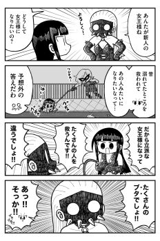 3girls asphyxiation black_eyes black_hair bridge dominatrix drowning emphasis_lines eye_mask gimp_mask gloves highres hime_cut kyata_ti666 leather_dress leather_mask long_hair mask multiple_girls original rescue river spiked_gloves spiked_mask translated trash_bag whip