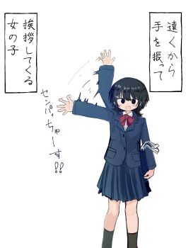 1girl afterimage arm_up bag black_eyes black_hair blazer blue_jacket blue_skirt bow bowtie buttons commentary_request fang highres jacket lapels notched_lapels original pleated_skirt red_bow red_bowtie simple_background skirt solo tawasiupa translation_request waving white_background