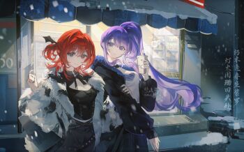 2girls absurdres alternate_costume artist_self-insert blunt_bangs blunt_ends center_opening chinese_commentary closed_mouth coat commission commissioner_insert contemporary couple cup disposable_cup fur-trimmed_jacket fur_coat fur_trim genshin_impact hair_between_eyes hair_intakes hair_ornament hairpin hand_up head_tilt heterochromia highres holding holding_another's_arm holding_cup index_finger_raised jacket long_hair long_sleeves looking_at_viewer looking_to_the_side multiple_girls oc_x_canon open_clothes open_jacket original outdoors purple_eyes purple_hair purple_nails raiden_shogun red_hair ribbon shade standing yilinglaozu121 yuri