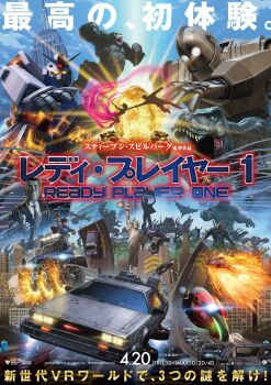 akira_(manga) art3mis artist_request back_to_the_future batman batman_(1966) batman_(series) batmobile capcom car chun-li cowboy_bebop crossover dc_comics deathstroke delorean dinosaur fangs gremlins_(movie) gundam highres iron_giant_(mecha) jurassic_park kaneda_shoutarou's_bike king_kong king_kong_(series) mach_5 mach_go_go_go mecha mobile_suit_gundam motor_vehicle motorcycle multiple_crossover official_art parzival_(ready_player_one) racing ready_player_one robot rx-78-2_gundam street_fighter stripe_(gremlins) swordfish_ii the_curator_(ready_player_one) the_iron_giant tyrannosaurus_rex