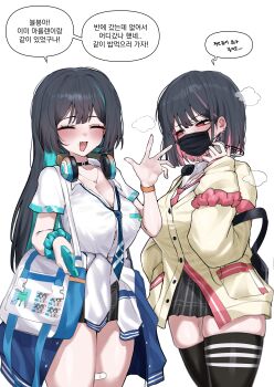 2girls absurdres aqua_hair bag black_choker black_hair black_skirt black_survival black_thighhighs blue_necktie breasts button_gap cardigan choker cleavage clothes_around_waist collared_shirt colored_inner_hair cowboy_shot debi_(after_school)_(black_survival) debi_(black_survival) dress_shirt eternal_return:_black_survival frown hahyaha hand_up headphones headphones_around_neck highres jacket jacket_around_waist jewelry korean_text large_breasts long_hair looking_to_the_side marlene_(after_school)_(black_survival) marlene_(black_survival) mask miniskirt mouth_mask multicolored_hair multiple_girls necklace necktie official_alternate_costume open_mouth pink_hair pink_necktie pleated_skirt red_eyes school_bag school_uniform scrunchie shirt short_hair simple_background skindentation skirt smile speech_bubble streaked_hair thighhighs thighs translation_request two-tone_hair white_background wrist_scrunchie yellow_cardigan zettai_ryouiki