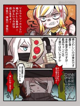 3girls :&lt; black_hat blonde_streaks blood blood_in_hair blood_on_clothes blood_on_face blue_eyes clenched_teeth closed_eyes closed_mouth faust_(project_moon) hat heishou_pack-mao_branch_(identity)_(project_moon) highres limbus_company mask mouth_mask multicolored_hair multicrack_office_(identity)_(project_moon) multiple_girls multiple_persona n_corp._fanatic_(identity)_(project_moon) project_moon rug_(yurari606) speech_bubble streaked_hair sweat teeth translation_request white_hair