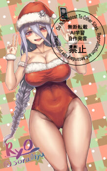 Rule 34 | 1girl, :3, :d, alternate breast size (larger), artist logo, artist name, bare legs, bare shoulders, blush, braid, braided ponytail, breasts, brown background, cellphone, character hat ornament, christmas, cleavage, closed mouth, collarbone, commentary request, commission, covered abs, double v, dutch angle, fang, fur-trimmed headwear, fur-trimmed leotard, fur arm cuffs, fur trim, fur wrist cuffs, green background, grey hair, groin, hair between eyes, hands up, hat, highleg, highleg leotard, hiiro wakaba (kumo desu ga nani ka?), huge breasts, incoming call, kumo desu ga nani ka?, kumoko (kumo desu ga nani ka?), leotard, logo, long hair, long sidelocks, looking at viewer, low ponytail, open mouth, phone, pink background, pink eyes, pixiv commission, plaid background, pom pom (clothes), ponytail, red background, red hat, red leotard, red shrug, ryo (sora-ryu), santa costume, santa hat, shiraori, shrug (clothing), sidelocks, smartphone, smile, solo, star (symbol), straight-on, strapless, strapless leotard, sweatdrop, tearing up, tongue, twitter username, v, variant set, watermark, wrist cuffs