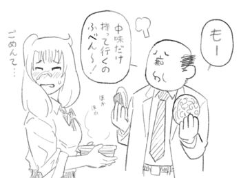 1girl afunai black_gloves bukkake chikan cum gloves gyaru highres molestation original school_uniform talking translation_request