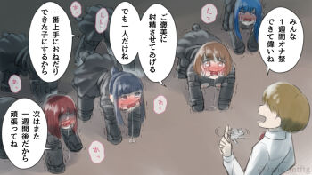 6+boys bitchsuit butt_plug chastity_cage chastity_key crossdressing crossdressing_(mtf) drooling gag multiple_boys red_ass sex_toy vibrator