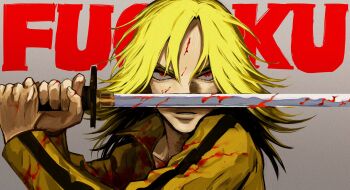 Rule 34 | 1girl, absurdres, beatrix kiddo, blonde hair, blood, blood on face, bloody weapon, bodysuit, bruce lee's jumpsuit, commentary, covering own mouth, english commentary, english text, highres, holding, holding sword, holding weapon, katana, kill bill, long sleeves, looking at viewer, ma2 ereki, simple background, solo, sword, weapon