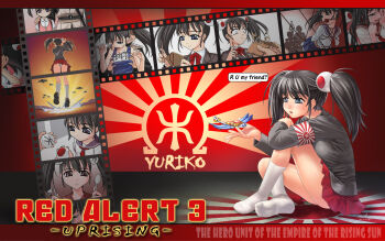 1girl aircraft airplane ball_gag bdsm black_eyes black_hair bondage bound breasts command_&amp;_conquer command_&amp;_conquer:_red_alert command_&amp;_conquer:_red_alert_3 feet floating fork gag gagged grabbing_another&#039;s_breast groping highres legs man_(trance) medium_breasts no_shoes one-piece_swimsuit panties red_alert_3 rope school_swimsuit school_uniform serafuku shibari sitting socks spoon suspension sweat swimsuit tears twintails underwear yuriko_omega