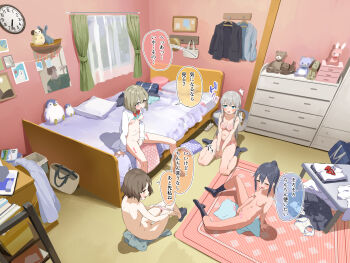 ... 4girls absurdres ahoge analog_clock aqua_bra aqua_panties arm_support bag bar_censor bed bedroom between_legs black_jacket blue_jacket blush bottomless bow bow_bra bow_panties bowtie bra bra_lift breasts brown_hair censored chest_of_drawers clock closed_eyes clothes_lift commentary_request curtains double-parted_bangs female_masturbation female_pubic_hair grey_hair grey_skirt grey_socks group_masturbation hand_between_legs highres indian_style indoors jacket large_breasts lemontyoisy_r18 loli long_hair long_sleeves looking_at_another masturbation medium_hair multiple_girls navel nipples no_shoes notice_lines nude on_bed on_floor open_clothes open_mouth open_shirt original panties panty_pull parted_lips petite pink_bra pink_panties ponytail pubic_hair pussy red_bow red_bowtie rug school_bag shirt sidelocks sitting skirt small_breasts smile socks sound_effects speech_bubble spread_legs straight_hair stuffed_animal stuffed_toy sweat table thought_bubble towel translation_request underwear underwear_only unworn_bowtie unworn_bra unworn_jacket unworn_panties unworn_shirt unworn_skirt wariza wet wet_clothes wet_panties white_shirt window yellow_bra yellow_panties