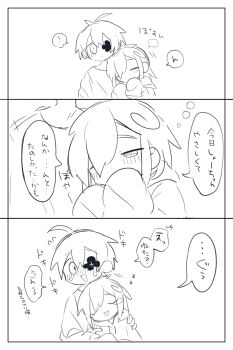 ! ... 2boys absurdres ahoge black_flower blush closed_eyes comic drowsy eye_covering eyepatch flower flower_eyepatch greyscale hair_between_eyes hands_on_another&#039;s_shoulders highres holding hood hoodie jacket jewelry looking_at_another male_focus monochrome multiple_boys one_eye_covered open_mouth original parted_lips phone raito-kun_(uenomigi) short_hair shou_(uenomigi) sidelocks sketch sleepy sparkle speech_bubble sweat sweatdrop translation_request trap triangle_mouth uenomigi upper_body very_long_sleeves yaoi
