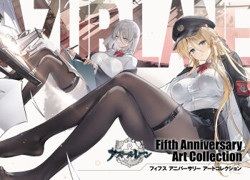 2girls alternate_costume armband artist_request azur_lane bismarck_(azur_lane) bow coffee_pot copyright_name cup disposable_coffee_cup disposable_cup dress_shirt dutch_angle hat highres jacket multiple_girls necktie official_art pantyhose paper pen pleated_skirt promotional_art red_bow shirt skirt thigh_strap thighhighs tirpitz_(azur_lane)