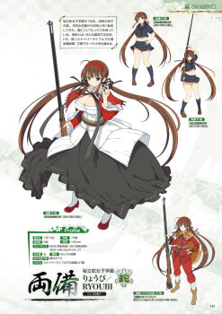 1girl ahoge arm_at_side arm_up artbook black_necktie black_ribbon black_sailor_collar black_skirt blue_eyes border breasts bridal_gauntlets brown_hair bullet cape card_(medium) character_name character_profile cleavage closed_mouth cropped_shirt dress flat_chest fur_cape game_cg green_eyes gun hair_ribbon hairband hand_on_own_hip hat hat_on_back hebijo_academy_school_uniform heterochromia highres holding holding_bullet holding_gun holding_weapon large_breasts large_ribbon light_frown long_hair long_sleeves looking_at_viewer low_twintails midriff multiple_views navel necktie official_art page_number pants planted_gun pleated_skirt red_hairband red_pants red_shawl red_shirt ribbon rifle ryoubi_(senran_kagura) sailor_collar school_uniform senran_kagura senran_kagura_new_wave shawl shell_casing shirt short_sleeves skirt smile solo straw_hat third-party_source translated twintails very_long_hair weapon white_dress