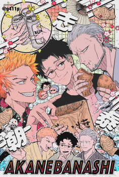 3boys 411_(g411p) aged_down akane-banashi arakawa_taizen beard beer_can black_hair can cheekbones chibi closed_eyes copyright_name dice drink_can eating facial_hair folding_fan food grey_hair hand_fan highres holding holding_can japanese_clothes kimono konjakutei_chocho multiple_boys multiple_views orange_hair osaki_tohru sharp_teeth smile taiyaki teeth toasting_(gesture) twitter_username wagashi