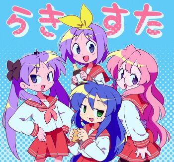 4girls :3 :d absurdres ahoge ben-day_dots blue_background blue_eyes blue_hair bottle chocolate_cornet copyright_name food friends glasses green_eyes highres hiiragi_kagami hiiragi_tsukasa holding holding_bottle holding_food izumi_konata long_hair lucky_star mole mole_under_eye multiple_girls open_mouth pink_hair purple_eyes purple_hair round_eyewear ryouou_school_uniform school_uniform screentones short_hair siblings sisters smile takara_miyuki tareme tsurime twins twintails yuki_oto
