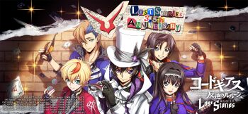 1girl 4boys artist_request ash_phoenix black_hair blonde_hair blue_eyes brown_hair code_geass code_geass:_dakkan_no_roze code_geass:_lost_stories commentary_request highres lelouch_vi_britannia long_hair mario_disel maya_disel multicolored_hair multiple_boys official_art open_mouth purple_eyes roze_(code_geass) short_hair two-tone_hair