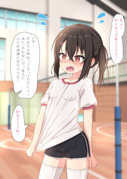 Rule 34 | 1girl, @ @, absurdres, black hair, black shorts, blurry, blurry background, blush, commentary request, depth of field, fang, flying sweatdrops, hair between eyes, hair ornament, hairclip, highres, indoors, looking at viewer, nose blush, open mouth, original, ponytail, red eyes, shirt tug, short shorts, shorts, sidelocks, solo, takasuma hiro, thighhighs, translation request, volleyball net, wavy mouth, white thighhighs
