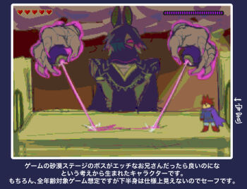 2025 2boys action ancient_egyptian ancient_egyptian_clothes animal_ears bandaged_hand black_cape black_hair blonde_hair blue_tunic brown_hair cape chastity_belt colored_sclera dark-skinned_male dark_skin detached_collar disembodied_hand fatatuos_(kusonikumarukun) fingernails full_body gameplay_mechanics hair_over_one_eye half-closed_eyes hand_eye health_bar jackal_boy jackal_ears jackal_tail kusonikumarukun laser male_focus mask mouth_mask multicolored_hair multiple_boys mummy navel original pants pink_eyes pink_hair pink_nails pink_sclera pixel_art purple_cape sarashi serious sharp_fingernails short_hair spiked_hair stomach streaked_hair tunic undead veil white_pants