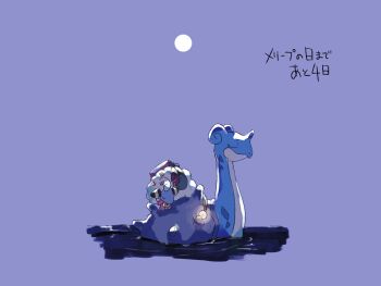 bag bell blue_background book bow closed_eyes gen_1_pokemon gen_2_pokemon kura_(shironagasu02) lapras mareep moon neck_bell nintendo outdoors petals pink_bow pokemon pokemon_(creature) pouch riding riding_pokemon sleeping