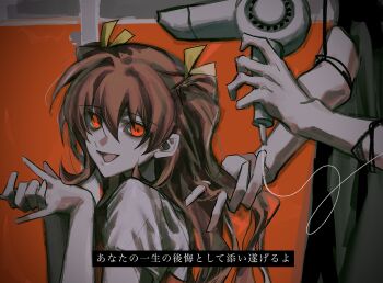 1girl brown_hair carnival_(game) drying drying_another&#039;s_hair drying_hair from_side glowing glowing_eyes hair_dryer hair_ribbon hand_in_another&#039;s_hair highres holding holding_hair_dryer holding_own_hand kujou_risa long_hair looking_at_viewer looking_to_the_side lyrics open_mouth parody red_background red_eyes ribbon severed_arm severed_limb shikabane_love shirt short_sleeves smile solo subtitled two_side_up upper_body white_shirt yellow_ribbon zuutto_issho_(kitani_tatsuya)