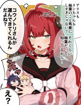 3girls ahoge alice_thymefield animal_ears belle_(zenless_zone_zero) blonde_hair braid cardigan choker crossed_arms gin_moku gradient_background green_eyes heterochromia highres long_hair multiple_girls pink_cardigan rabbit_ears red_hair signature surprised twin_braids ukinami_yuzuha zenless_zone_zero