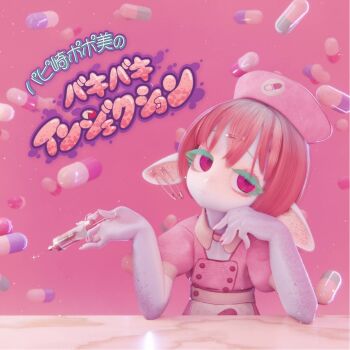 1girl 3d 3d_background abstract_background album_cover alien apron arm_freckles arm_rest blender_(medium) bob_cut body_freckles buttons character_name clothes_pin collar colored_eyelashes colored_skin cover crossed_bangs detached_collar double-breasted ear_freckles ear_piercing expressionless fingernails freckles hair_ornament hairclip hat head_rest head_tilt highres holding holding_syringe kameyama_yohei light_particles long_pointy_ears looking_at_viewer lowered_eyelids no_humans nurse nurse_cap official_art papizaki_popom papizaki_popomi_no_bakibaki_injection piercing pill pill_print pink_background pink_hat pink_nails pointy_ears print_hat puffy_short_sleeves puffy_sleeves red_eyes red_pupils reflective_table second-party_source short_hair short_sleeves sidelighting sleeve_cuffs solo song_name syringe translated upper_body very_long_ears waist_apron white_apron white_collar white_skin