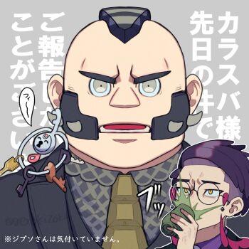 2boys ^_^ absurdres black_hair black_jacket closed_eyes collared_shirt commentary_request corbeau_(pokemon) cup drinking facial_hair gen_6_pokemon gerokizoku grey_background grey_eyes highres holding holding_cup jacket klefki lapels looking_at_viewer lower_teeth_only male_focus mohawk multiple_boys nintendo notched_lapels open_mouth parted_hair patterned_clothing philippe_(pokemon) pokemon pokemon_(creature) pokemon_legends:_z-a purple_hair purple_shirt round_eyewear sanpaku shirt short_hair speech_bubble spikes tassel tea teeth translation_request twitter_username v-shaped_eyebrows wing_collar yellow_eyes