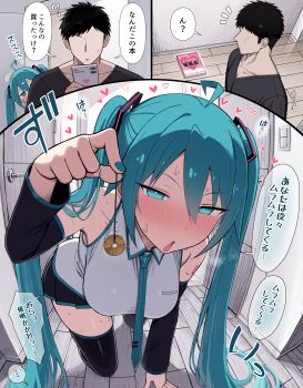 1boy 1girl absurdres alternate_breast_size_(larger) aqua_eyes aqua_hair aqua_necktie bare_shoulders black_skirt black_sleeves black_thighhighs blush breasts coin coin_on_string commentary_request detached_sleeves greatmosu hatsune_miku highres holed_coin hypnosis large_breasts leaning_forward long_hair mind_control miniskirt necktie open_mouth pendulum skirt speech_bubble thighhighs translation_request twintails very_long_hair vocaloid