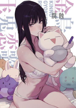 1girl animal artist_name bare_arms bare_shoulders bed_sheet black_eyes black_hair blunt_bangs bra breasts cat cleavage closed_mouth collarbone eyelashes fushoku highres holding holding_animal holding_cat long_hair looking_at_viewer medium_breasts midriff navel original panties seiza sidelocks sitting solo stomach stuffed_animal stuffed_octopus stuffed_rabbit stuffed_spider stuffed_toy sweatdrop underwear white_bra white_panties