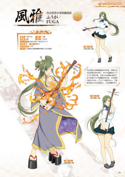 1girl artbook blush breasts character_name cleavage datehyogo fire flame_tattoo fuga_(senran_kagura) green_hair green_skirt grey_kimono hair_ornament highres holding holding_instrument holding_plectrum instrument japanese_clothes kanzashi kimono large_breasts lipstick long_hair looking_at_viewer makeup mole mole_under_eye non-web_source official_alternate_costume official_alternate_hairstyle official_art plaid_clothes plaid_skirt platform_sandals plectrum pyrokinesis sakigei_municipal_academy_school_uniform sandals school_uniform senran_kagura senran_kagura_new_wave shamisen shirt skirt smile solo swept_bangs translated white_shirt