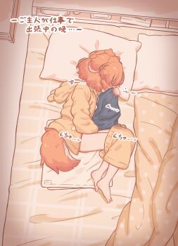 Rule 34 | absurdres, animal ear hood, animal ears, barefoot, blanket, blush, closed eyes, clothed masturbation, clothes pull, commentary request, dog ears, dog girl, dog tail, fake animal ears, female masturbation, floppy ears, from above, full body, heart, highres, hood, hooded jacket, indoors, inuakari suzu (inuakarisan), inuakarisan, jacket, long sleeves, lying, masturbation, on bed, on side, open clothes, open jacket, orange hair, original, pee pad, pillow, polka dot blanket, short hair, shorts, shorts pull, smelling, smelling clothes, sound effects, tail, translated, yellow jacket, yellow shorts