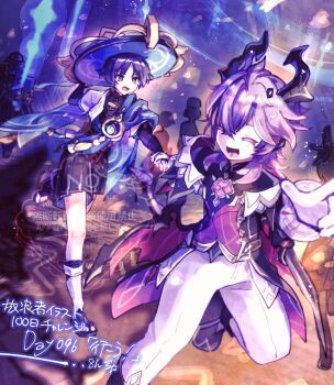 2boys anemo_symbol_(genshin_impact) aqua_gem armor belt black_belt black_bodysuit black_bow black_bridal_gauntlets black_coat black_hair black_horns black_sandals black_shirt black_shorts blue_cape blue_hat blue_jingasa blue_kimono blue_sleeves blunt_ends bodysuit bow bridal_gauntlets cape chest_jewel choppy_bangs closed_eyes coat collared_coat colored_eyelashes commentary_request contrast_collar crowd curtained_hair dragon_boy dragon_horns dragon_wings durin_(genshin_impact) eyeliner facing_another facing_back feathers gem genshin_impact gloves gold gurumin_(gurruguru) hakama hakama_shorts hand_up hat heart-shaped_gem holding_another's_wrist horns japanese_armor japanese_clothes jingasa juban kimono kote kurokote layered_sleeves leg_warmers looking_at_another low_wings lower_teeth_only makeup mandarin_collar multiple_boys open_clothes open_coat open_collar open_kimono open_mouth outdoors pants parted_bangs pink_gem pink_wings pleated_shorts pointing pointing_forward pom_pom_(clothes) pulling purple_eyes purple_hair purple_sash purple_vest red_eyeliner sandals sash scaramouche_(genshin_impact) scene_reference shirt short_sleeves shorts shoulder_peek side_cape tassel teeth toes tongue tsurime twitter_username vest wanderer_(genshin_impact) watermark white_gloves white_kimono white_leg_warmers white_pants white_sleeves white_trim wings yellow_feathers zouri